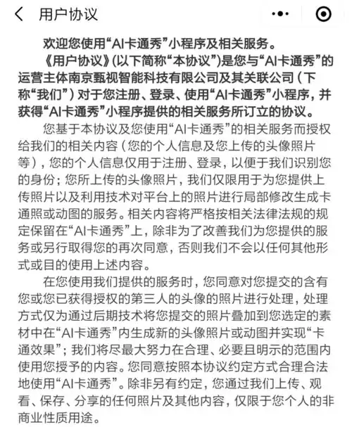 零门槛人像转卡通gif表情包,这个项目不仅开源,还做成了小程序