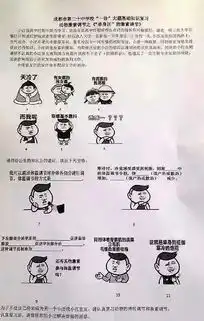 轻松搞定学生,看奇葩老师们各显神通