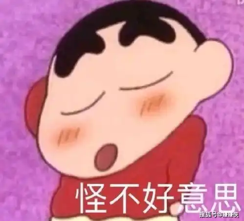 热门表情包图片收到你的话,猛狗也学会了哭泣