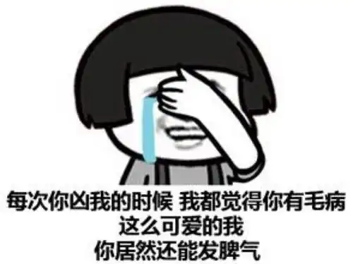 爆笑gif辣妹子,生吃辣椒,太厉害了