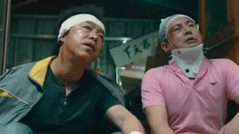 疯狂的萨穆埃尔