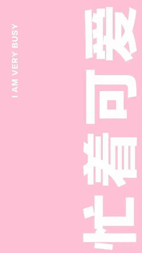 壁纸丨这一生太难,想被你哄着过完