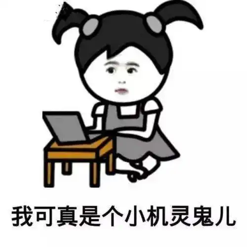 微信里加的附近的人,见面后我却怂了
