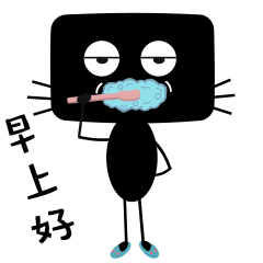 微信表情包幸福的小黑