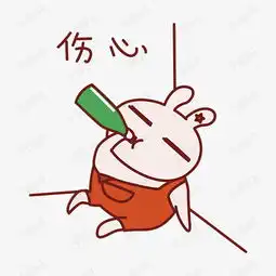 兔子日常表情包之伤心素材图片免费下载高清psd千库网图片编号10986027