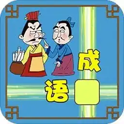 休闲游戏排行榜休闲游戏推荐好玩的休闲游戏当易网
