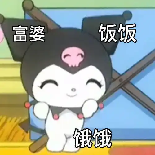 笑话段子老师我画的是漫画,快不来的