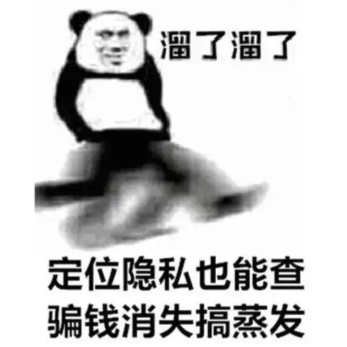 这组表情包,一定转发到家庭群里