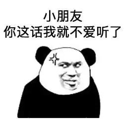 业内首套产品经理表情包正式发布