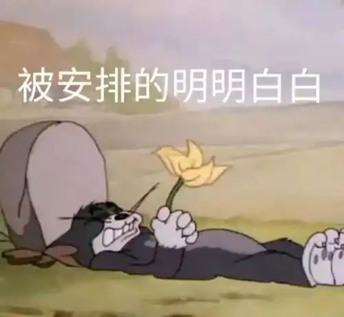 幽默笑话不知道什么时候老公站我后面,脸变得漆黑了
