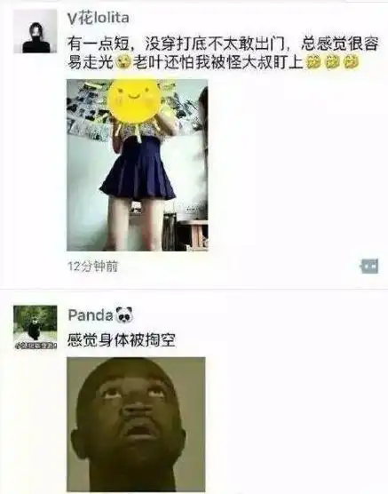 同学那些一本正经的搞笑朋友圈手机看照片还得沾着吐沫划