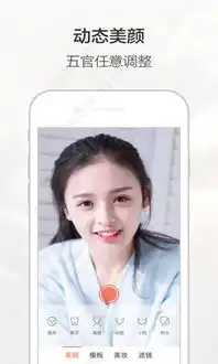 无他相机iphone版下载无他相机iphone版v2.8.2苹果版下载3322软件站