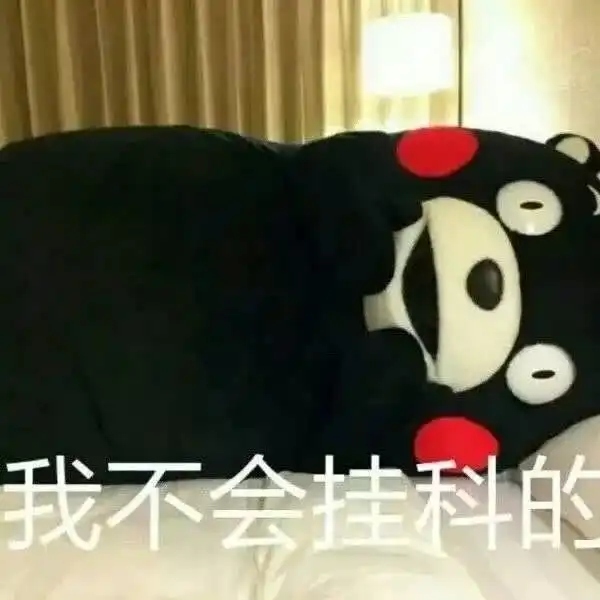 考试不及格不能出院西安一医院骨科患者出院要先考试