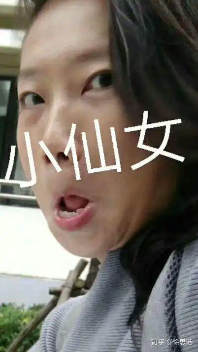 被全班同学做成表情包,是怎样一种体验