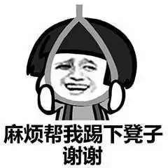 搞笑没事要多出来走走,毕竟这么好的一张脸总是藏在家里,是社会的一大损失闺蜜武媚娘丑八怪美女憨憨网易订阅