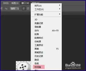 微信摇骰子动态恶搞图片制作教程