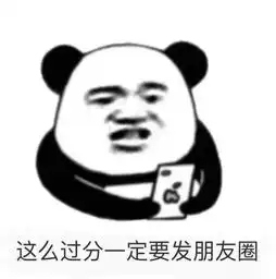 视界你的微信被表情包占领了吗