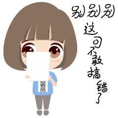 原创表情包,总有一款适合你