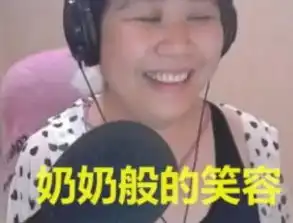 官方出手惩戒,乔碧萝被纳入全网黑名单,网友纷纷叫好