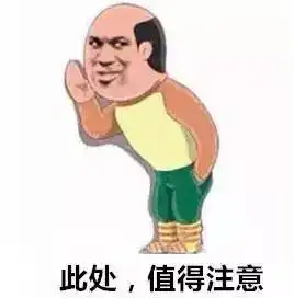 只因玩了这个,4岁孩子突然中风14岁以下孩子最好别碰