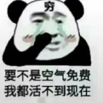 6578.5元石家庄最新平均工资出炉最挣钱的行业居然是它......