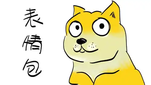 表情斗图必备ps表情包制作大法ps教程直线网表情