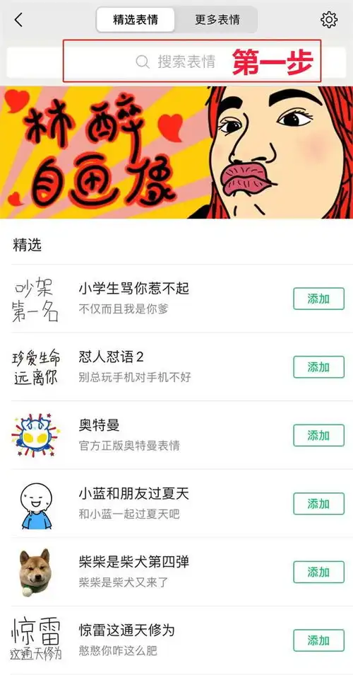 重庆公安坝姐反诈表情包上线,一定要发到家庭群