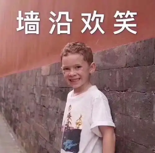 湖人赢了16连败终结拳王也要加盟湖人了