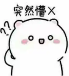 快去请如来佛祖西游记经典台词表情包