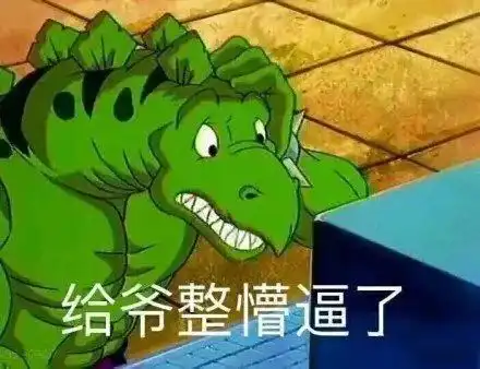 每日爆笑聊天必备压箱底的笑话,笑裂了