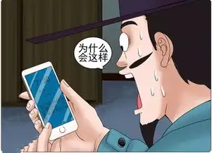 搞笑漫画,老杜的手机被锁定了10年