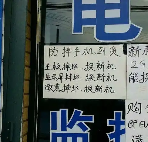 搞笑图片现在电瓶车的质量那么好吗