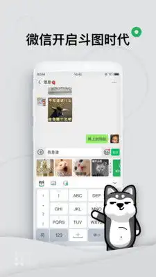 键多多输入法app下载