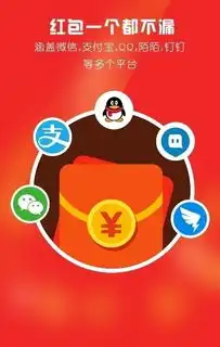 qq风云秒免授权码下载qq风云秒授权码破解版v2.0最新版腾牛安卓网