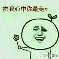 期末试太难学生画表情包求一分回家过年新闻频道