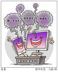 腾讯微信新浪微博百度贴吧被立案调查