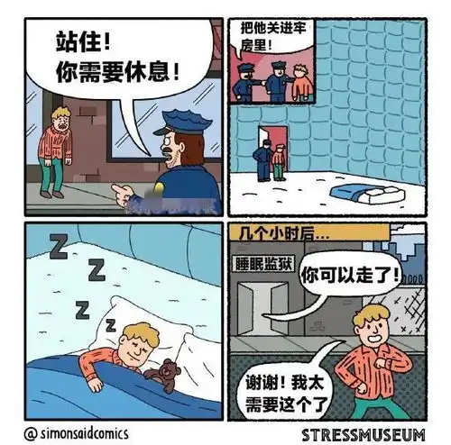 搞笑趣图鼓励医务人员兼职,医生你怎么在这里叫大师