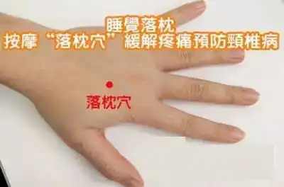 急性腰扭伤有几种一针疗法