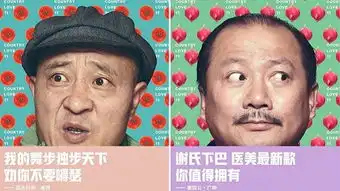 奇特的脑洞界面新闻