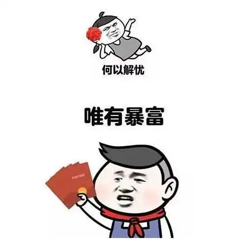 听说,你和大奖之间只有一步之遥