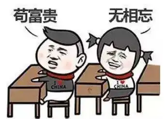 做一个合格的职场人升职加薪的道路上为什么没有你