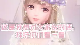 谣传一瞬加外套比鎏金高是真是假事情胜于雄辩