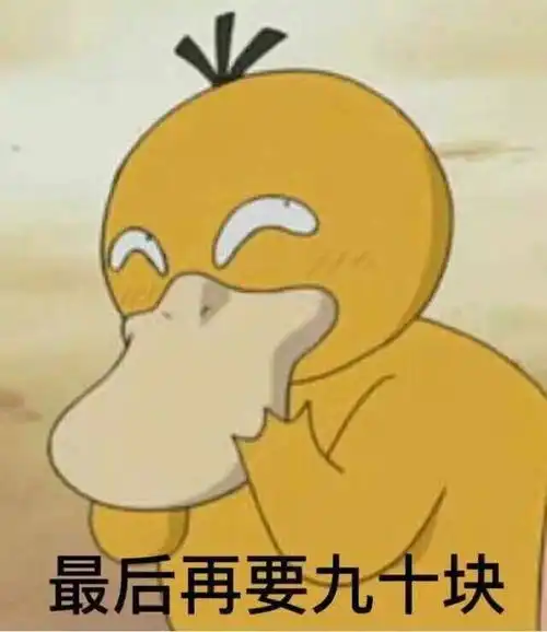 230表情包搞笑创意手机唯美内涵动漫重口味套路撩妹来一波表情包不定期更新