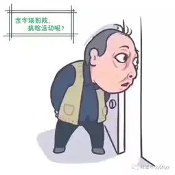 德云社再出新作老师好爆笑来袭,谦哥真是被相声耽误的影帝