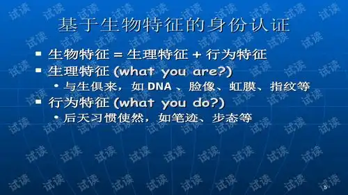 图像处理的人脸识别部分