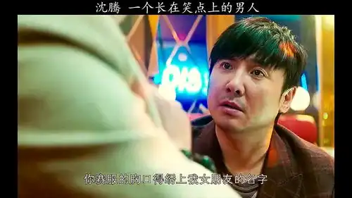 大哥瓢得好