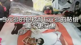 北方表情包加小埋抱枕