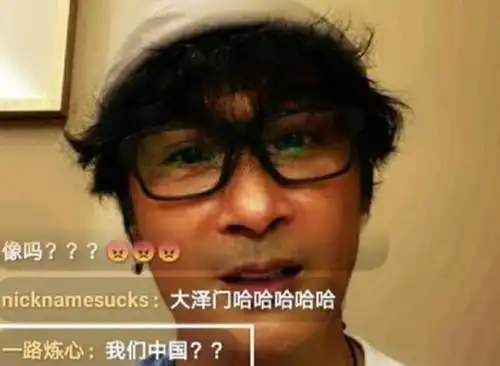 59岁影帝也翻车吴镇宇直播口误惹不满,还险些因为乌龙被带走
