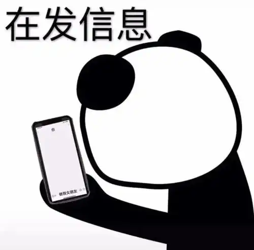沙雕表情包i我觉得你是个sb