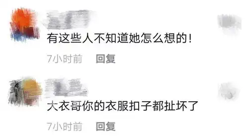 大衣哥和女粉丝合影,被簇拥扯胳膊衣服凌乱,表情哭笑不得显无助